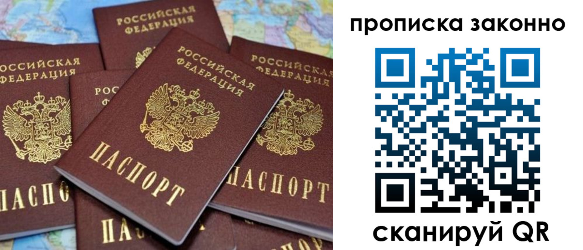 найти адрес прописки в Великом Новгороде