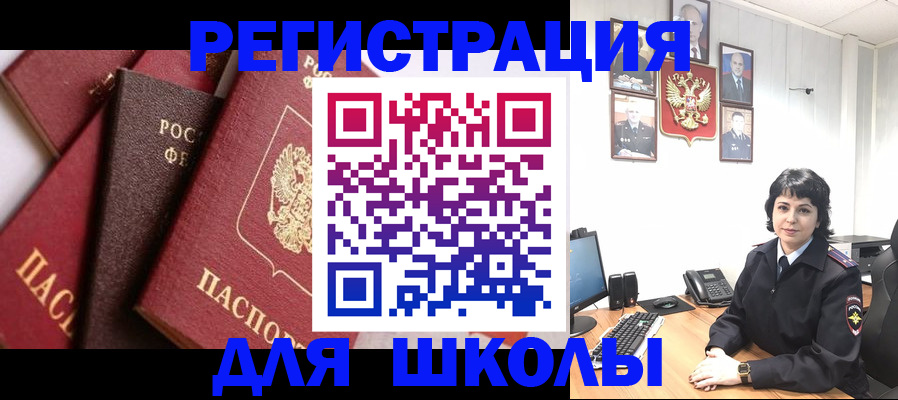 прописка для военкомата в Великом Новгороде