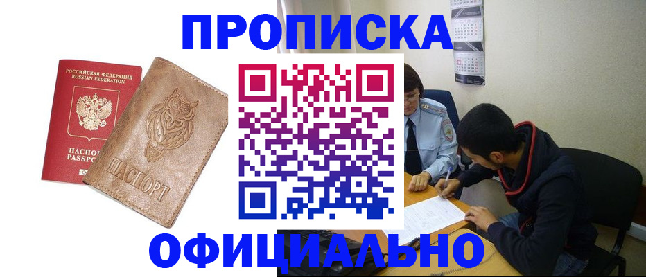 форма 3 в Великом Новгороде
